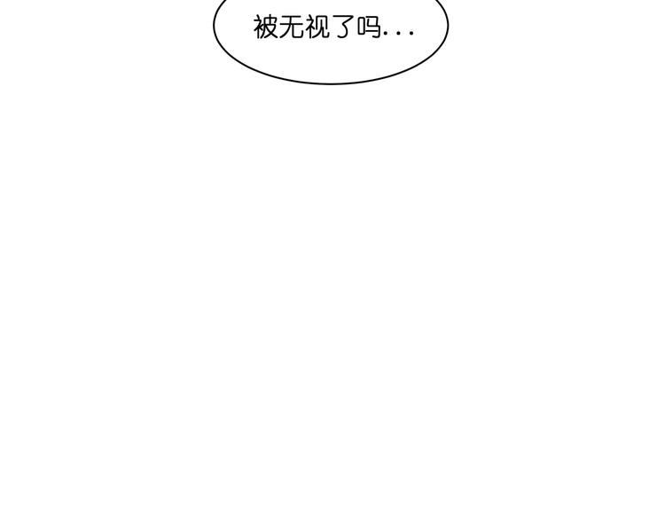 第7话 无比尴尬的误会(1/2)-第7话