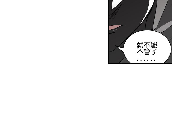 第7话 无比尴尬的误会(1/2)-第7话