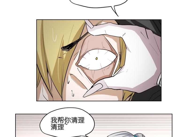 第9话  伪装暴露啦！！？(1/2)-第9话