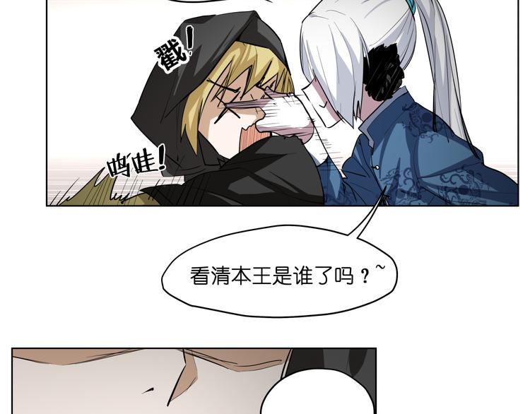 第9话  伪装暴露啦！！？(1/2)-第9话