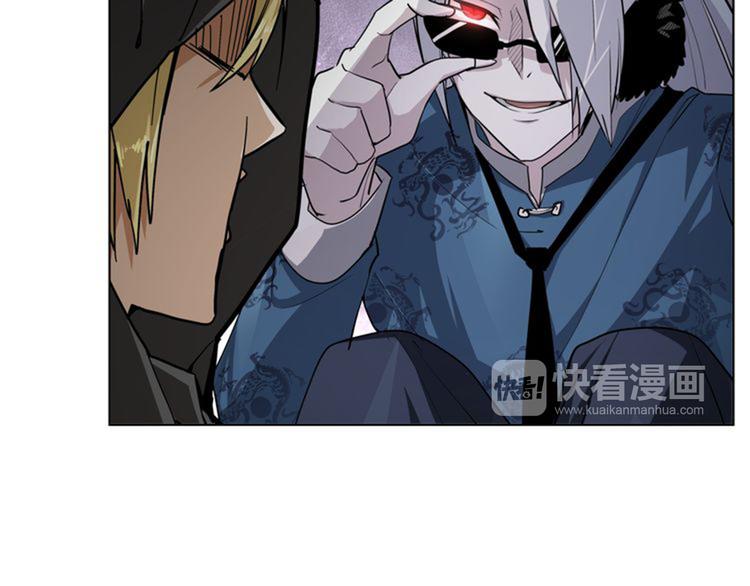 第9话  伪装暴露啦！！？(1/2)-第9话