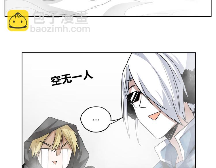 第9话  伪装暴露啦！！？(1/2)-第9话
