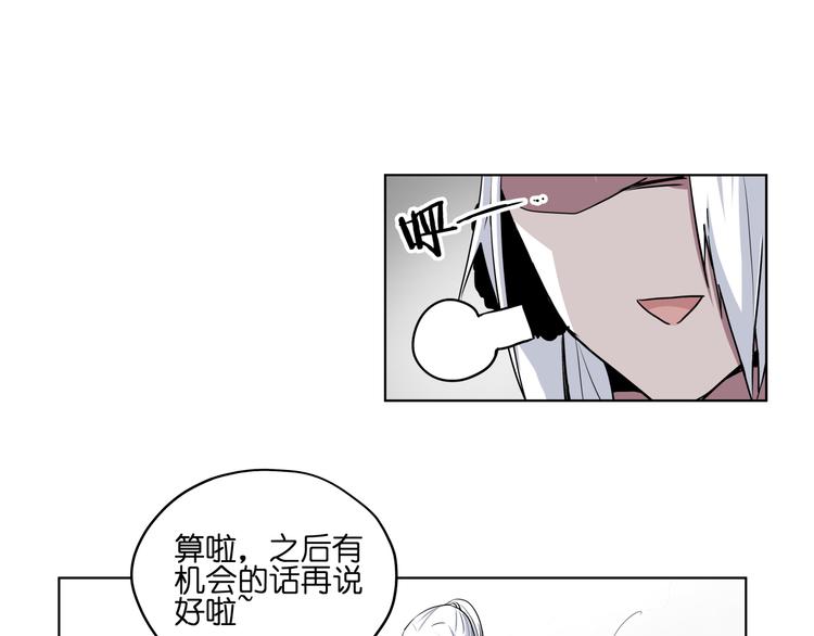 第9话  伪装暴露啦！！？(1/2)-第9话