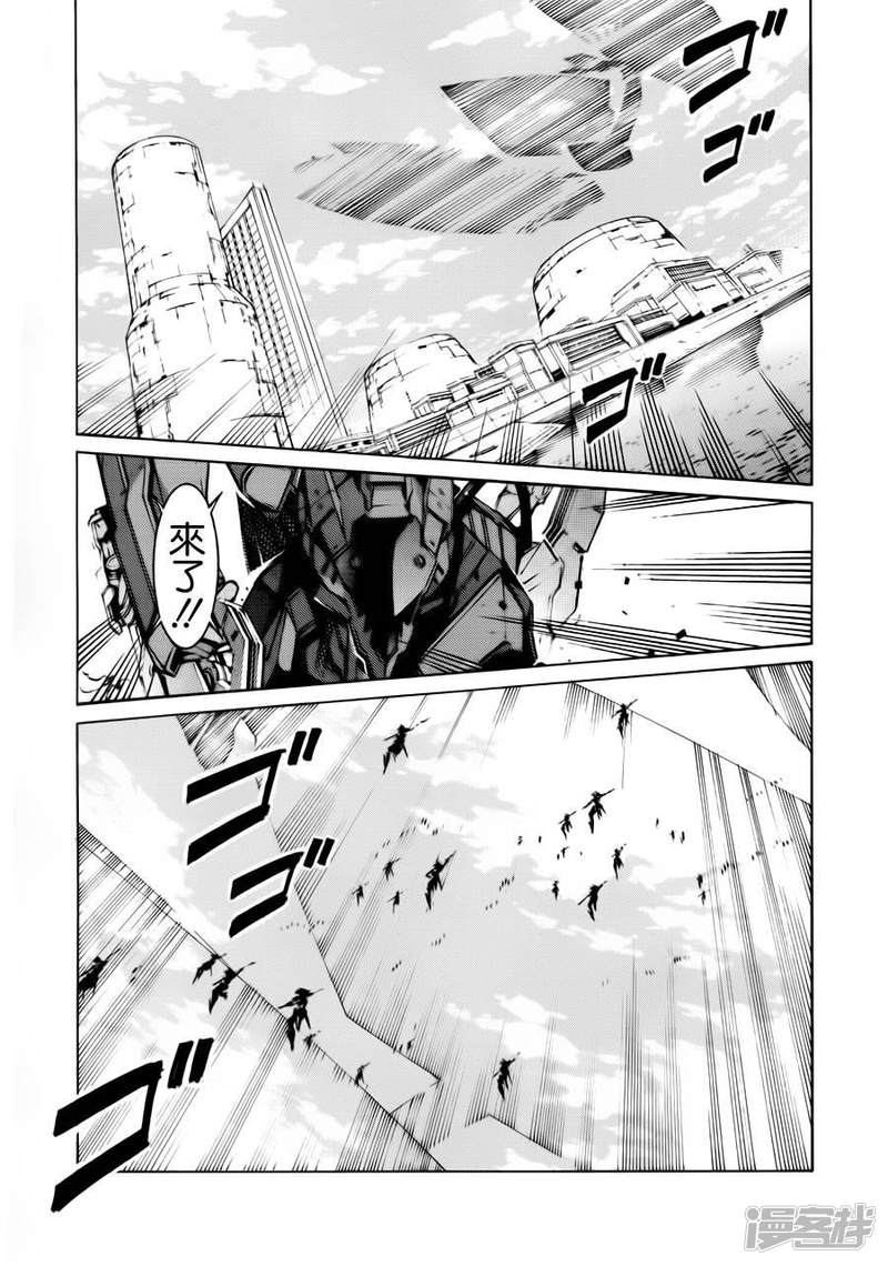 🍘武装机甲 79 决战 第13页