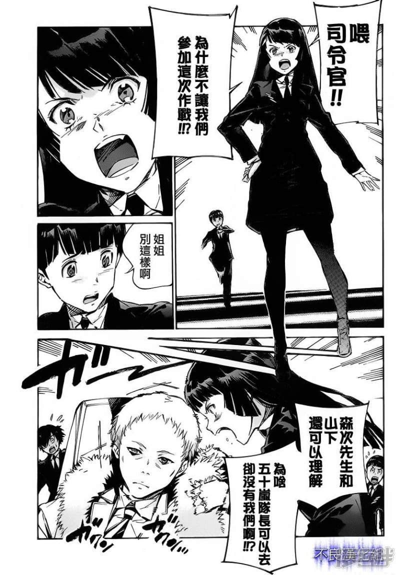 🍘武装机甲 92 13 第22页