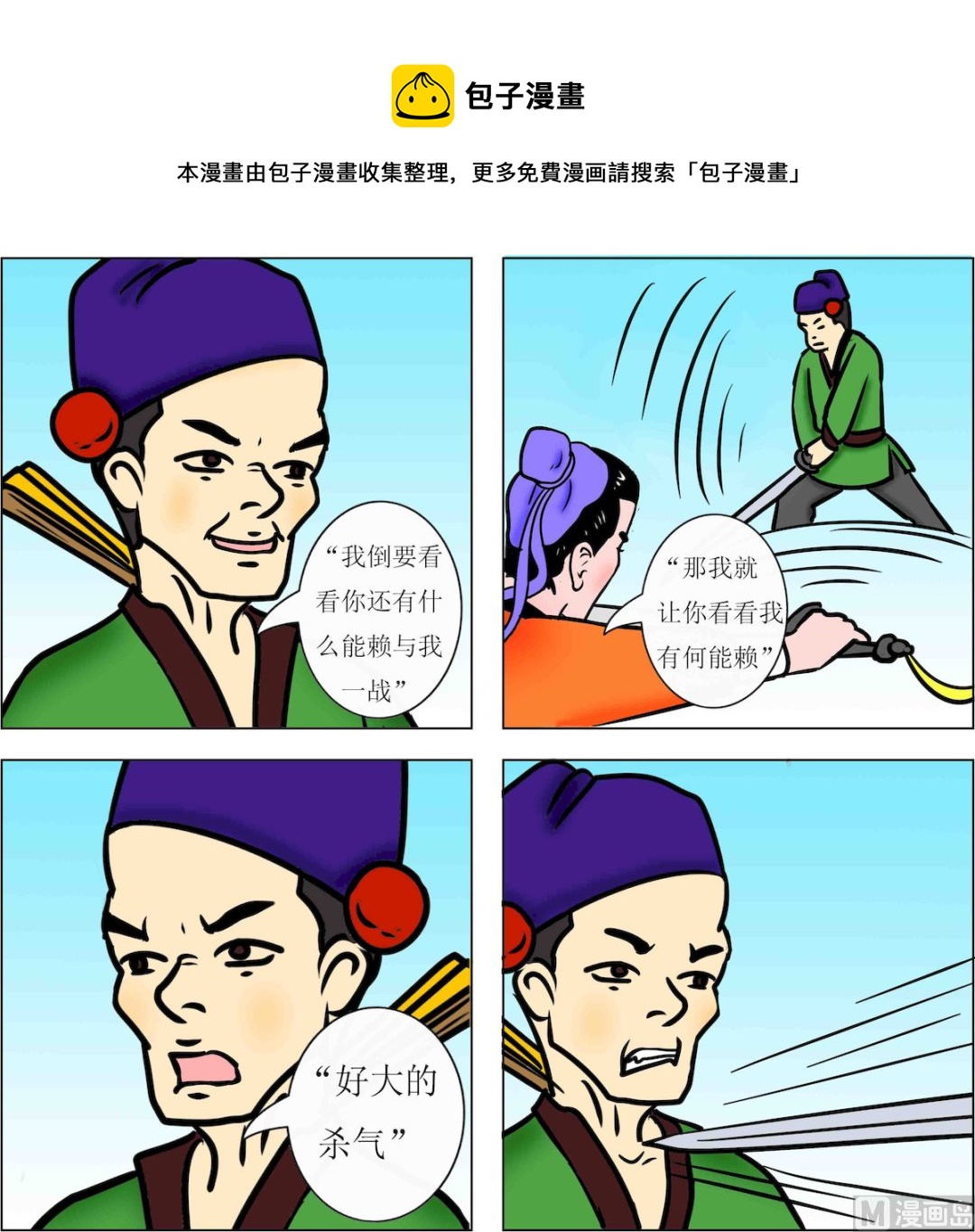 第019话-第19话