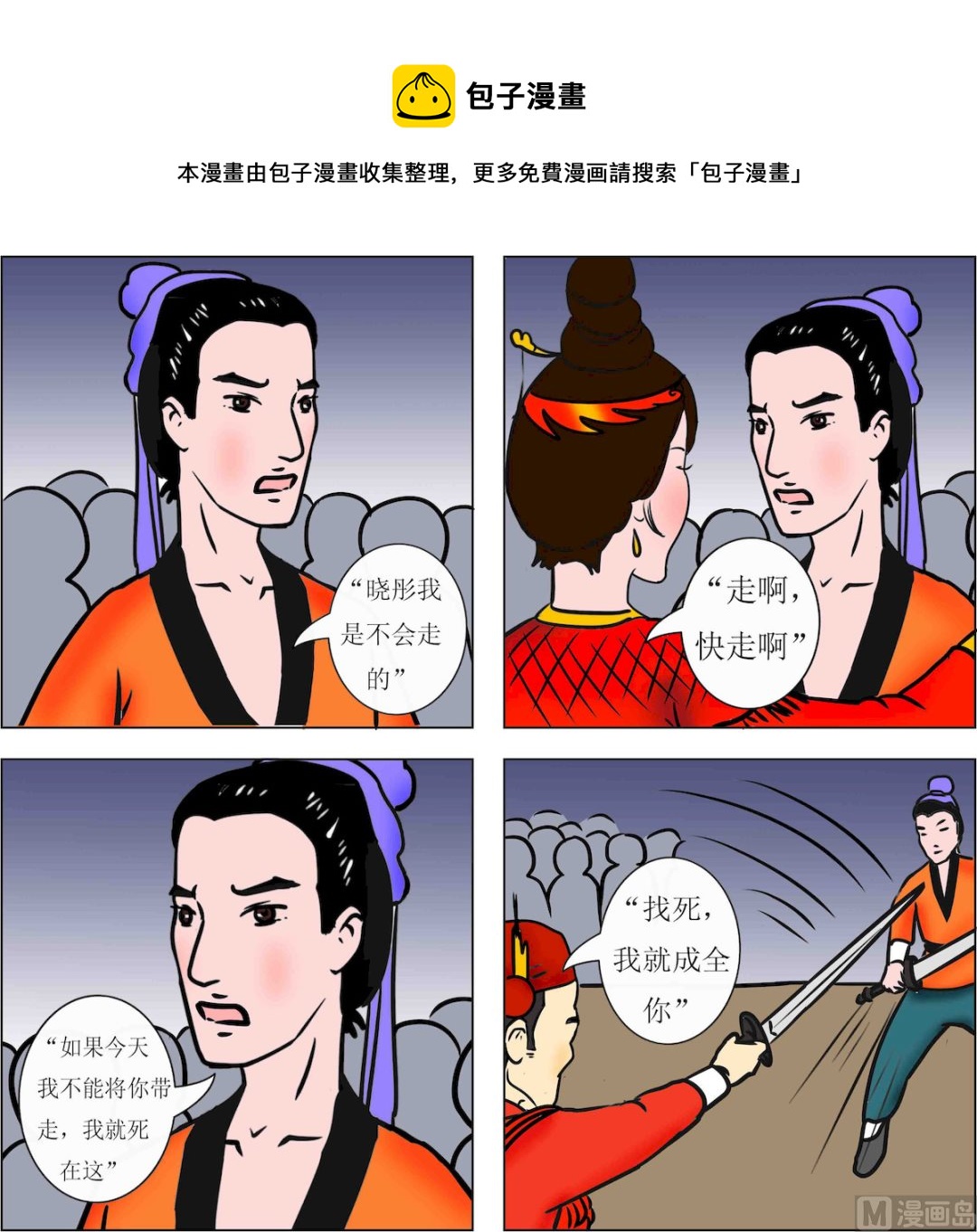 第041话-第41话