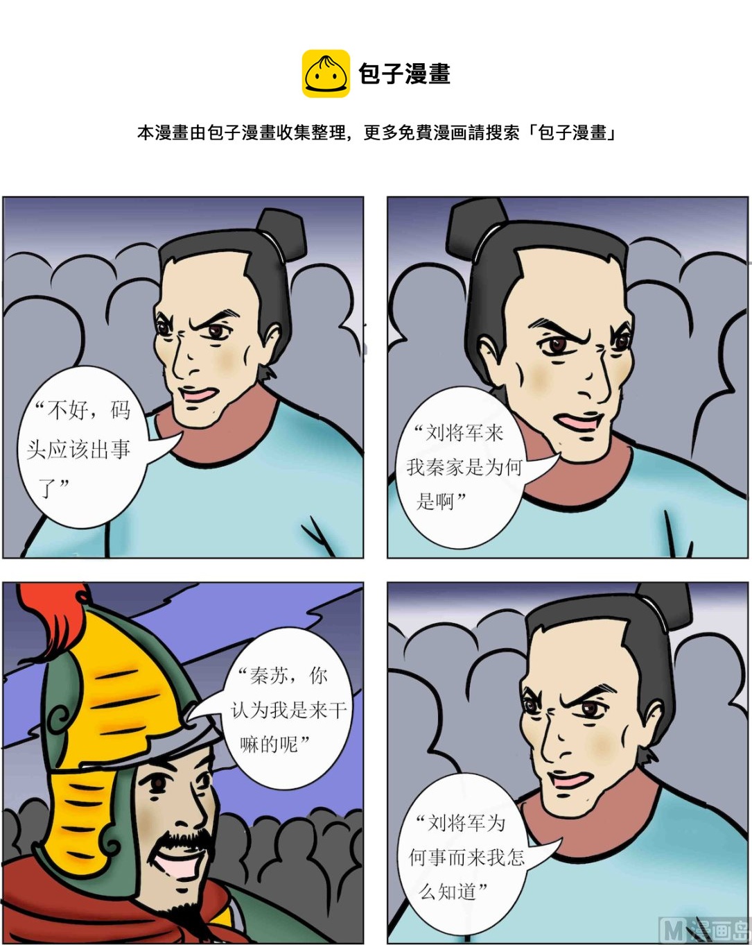 第063话-第63话