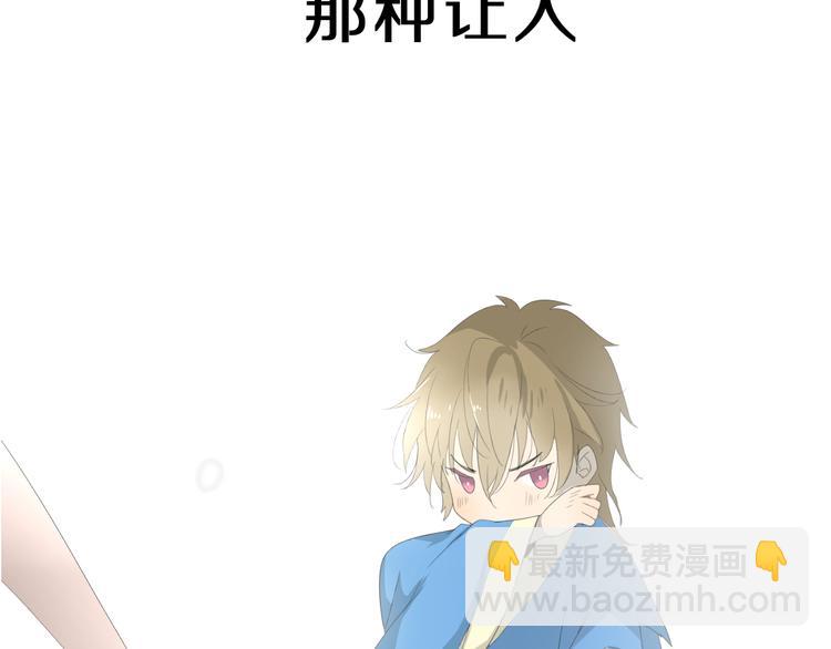 序章 等待八年的爱恋(1/5)-第1话