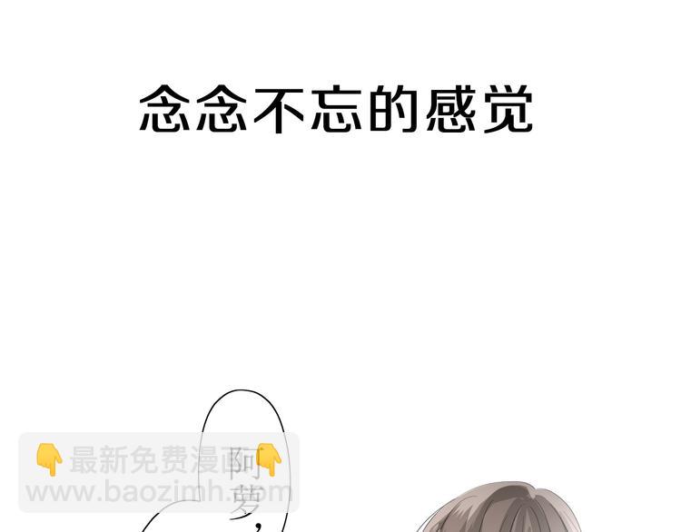 序章 等待八年的爱恋(1/5)-第1话