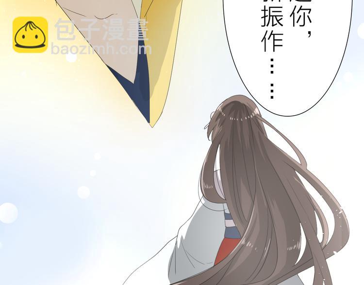序章 等待八年的爱恋(1/5)-第1话
