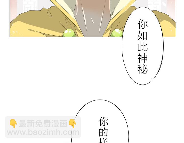 序章 等待八年的爱恋(1/5)-第1话