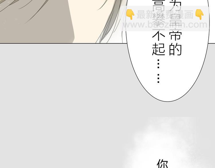 序章 等待八年的爱恋(1/5)-第1话