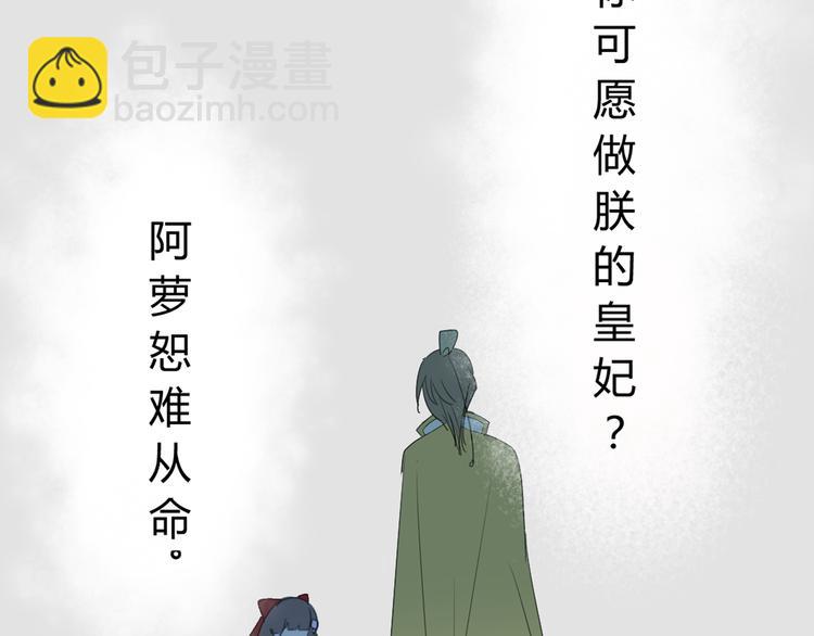 序章 等待八年的爱恋(1/5)-第1话