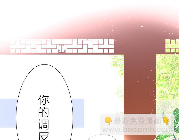 序章 等待八年的爱恋(1/5)-第1话