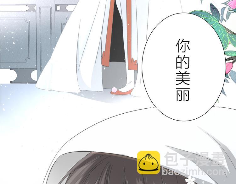 序章 等待八年的爱恋(1/5)-第1话