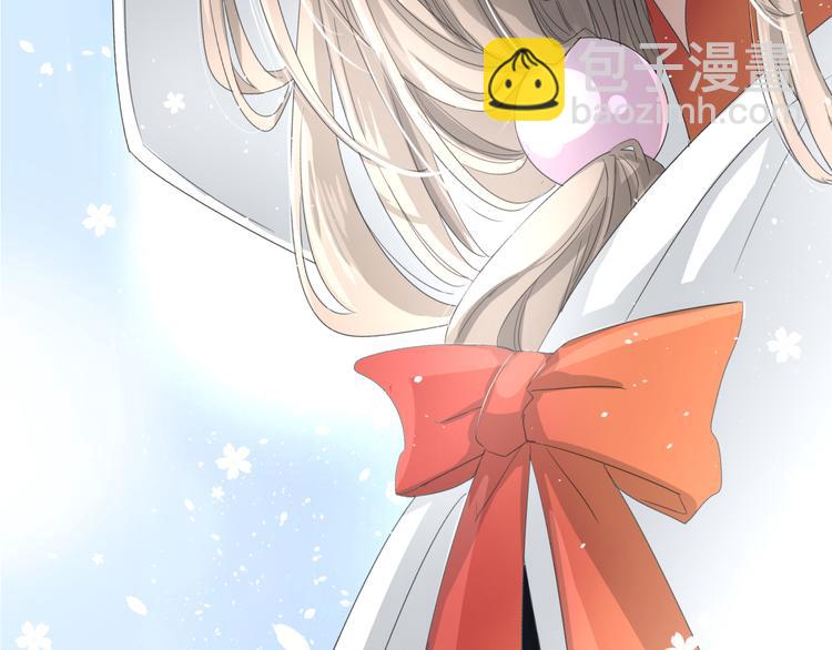 序章 等待八年的爱恋(1/5)-第1话