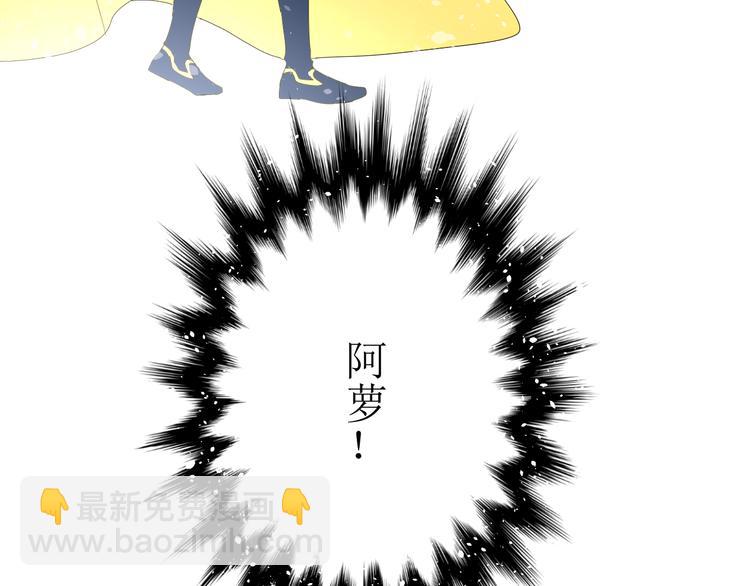 序章 等待八年的爱恋(1/5)-第1话