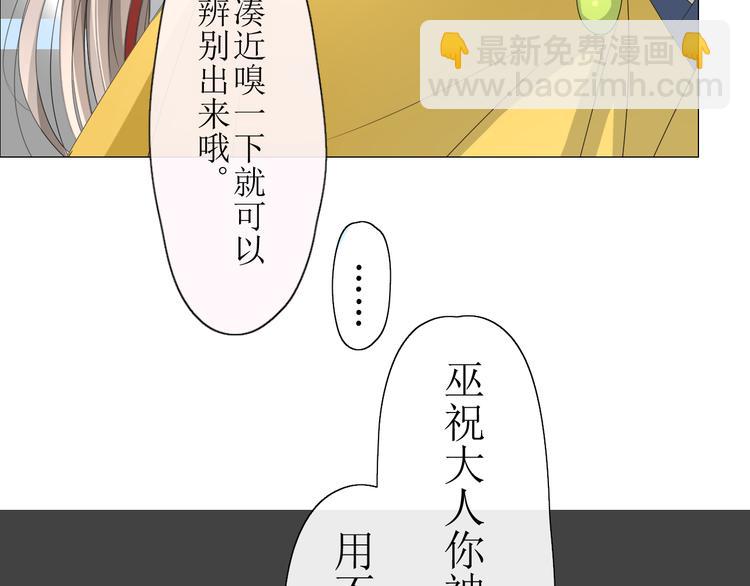 第11话  意乱情迷(1/2)-第11话