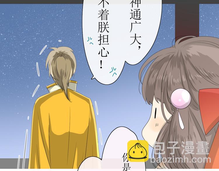 第11话  意乱情迷(1/2)-第11话