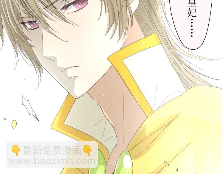 第11话  意乱情迷(1/2)-第11话