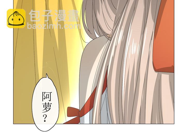 第11话  意乱情迷(1/2)-第11话