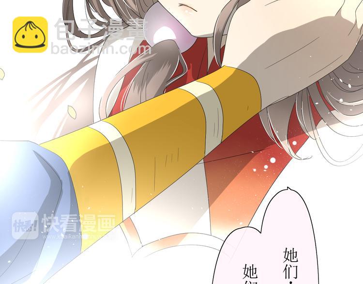 第11话  意乱情迷(1/2)-第11话