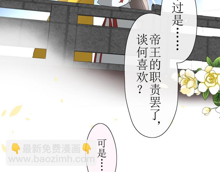 第11话  意乱情迷(1/2)-第11话