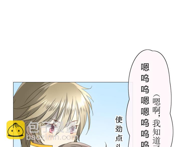 第11话  意乱情迷(1/2)-第11话