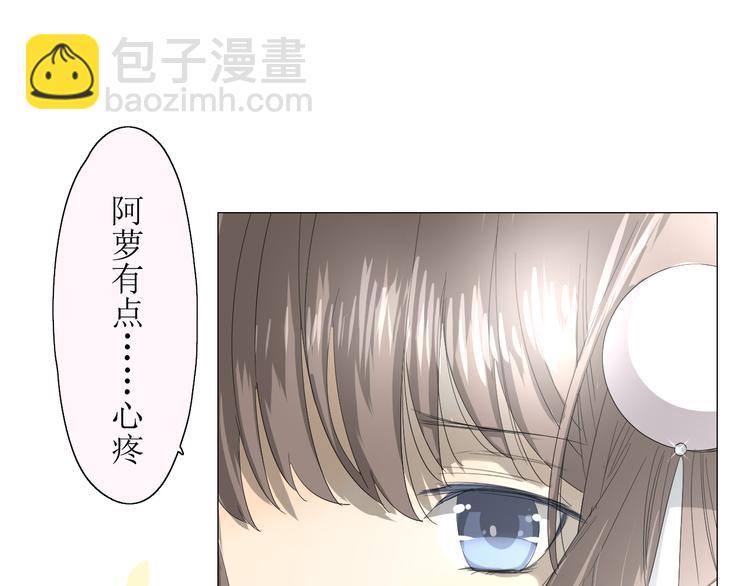 第11话  意乱情迷(1/2)-第11话