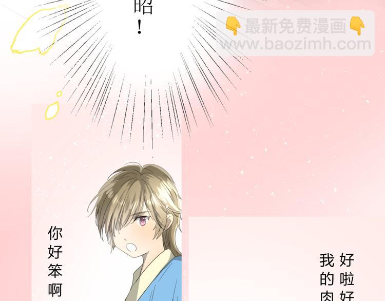 第11话  意乱情迷(1/2)-第11话