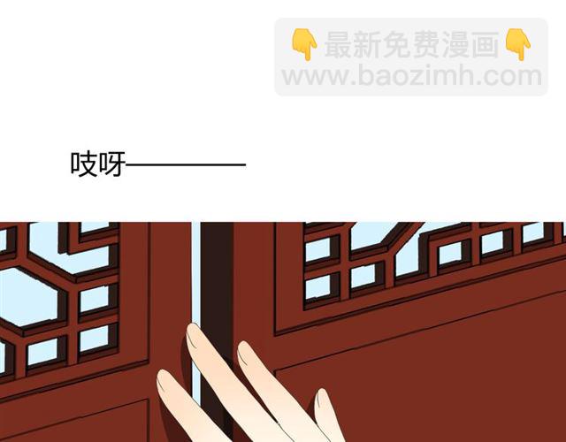 第93话 无所求(1/3)-第103话