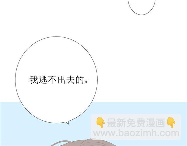 第93话 无所求(1/3)-第103话