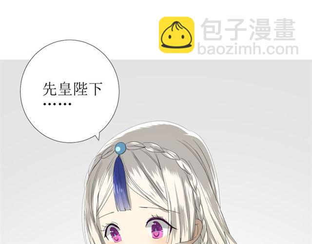 第93话 无所求(1/3)-第103话