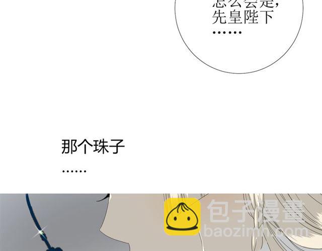 第93话 无所求(1/3)-第103话