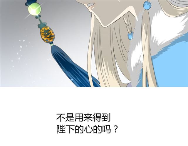 第93话 无所求(1/3)-第103话