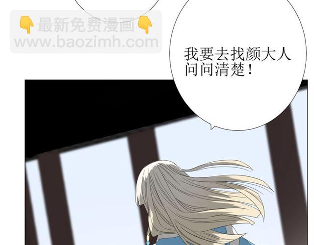 第93话 无所求(1/3)-第103话