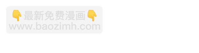 第93话 无所求(1/3)-第103话