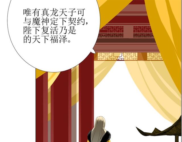 第93话 无所求(1/3)-第103话