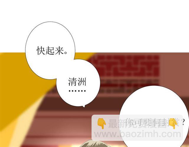 第93话 无所求(1/3)-第103话