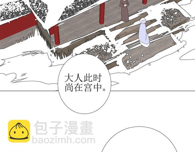 第93话 无所求(1/3)-第103话