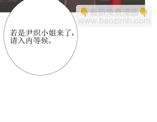 第93话 无所求(1/3)-第103话
