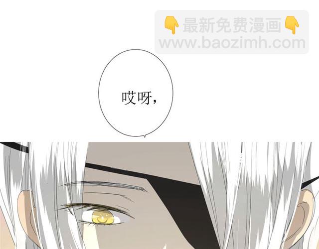 第95话 所为私欲(1/3)-第105话