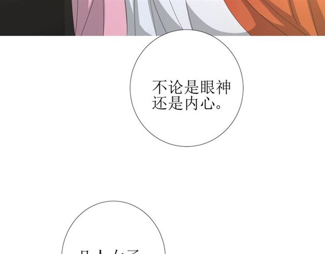 第95话 所为私欲(1/3)-第105话