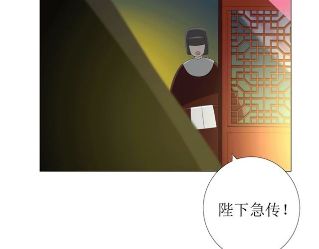 第95话 所为私欲(1/3)-第105话