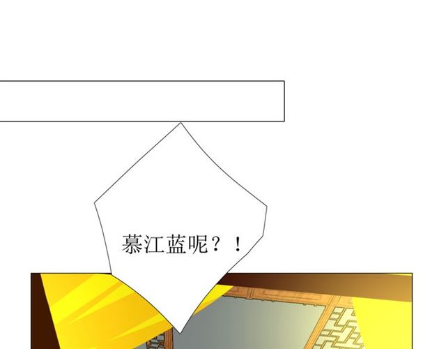 第95话 所为私欲(1/3)-第105话