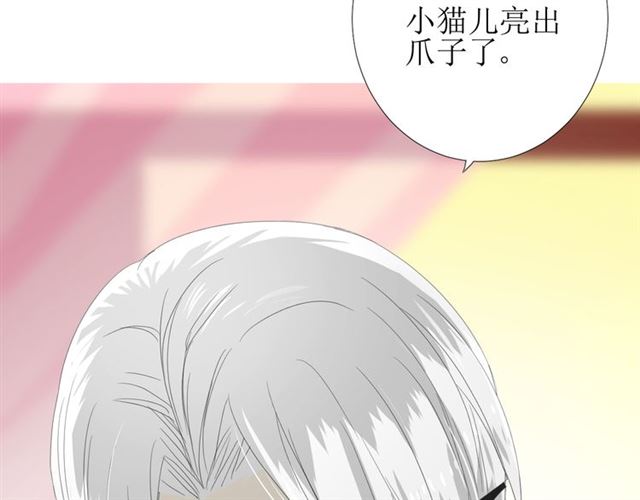 第95话 所为私欲(1/3)-第105话