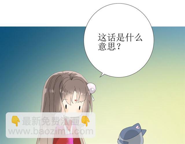 第97话 近于神(1/3)-第107话