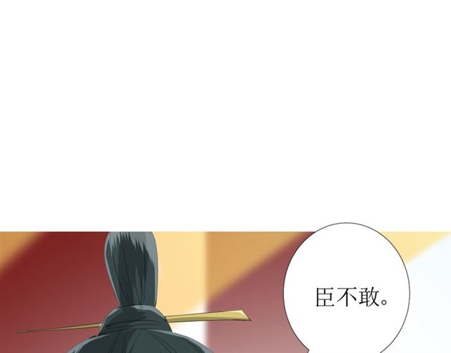 第97话 近于神(1/3)-第107话