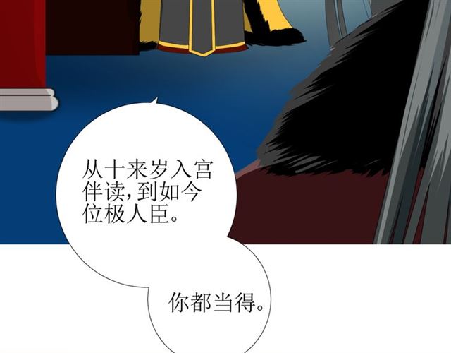 第99话 最好的结局(1/3)-第109话